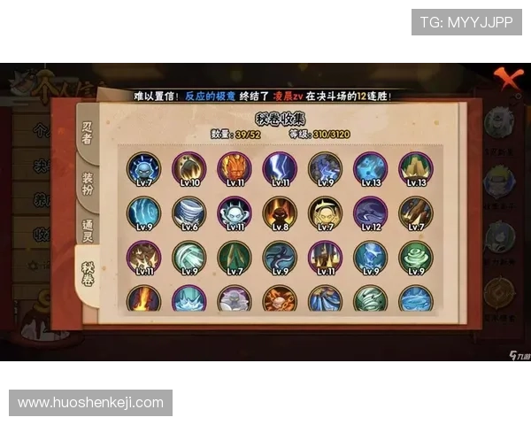 九游网手机游戏中心提供专业的游戏攻略与玩家社区交流平台提升游戏乐趣